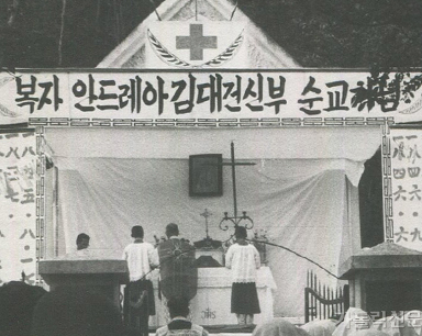 순교자성지 예정지