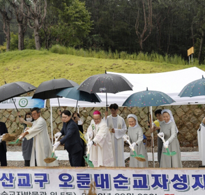 시복·시성