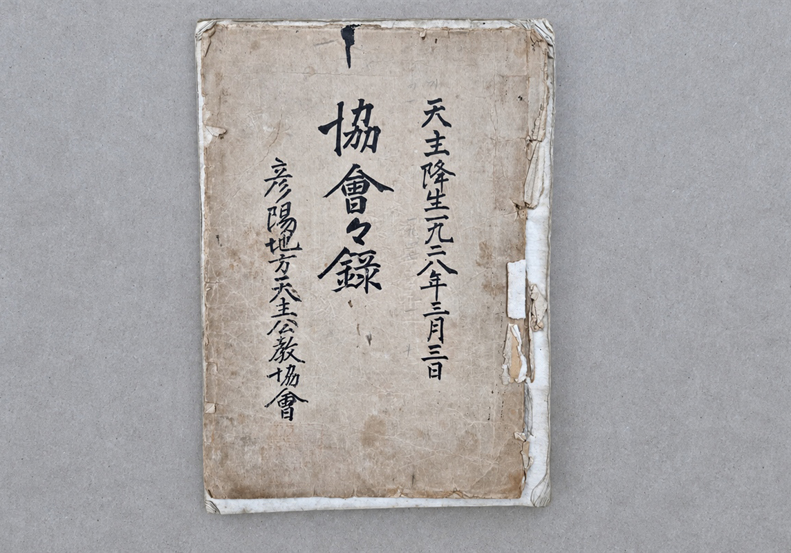 상설전시관