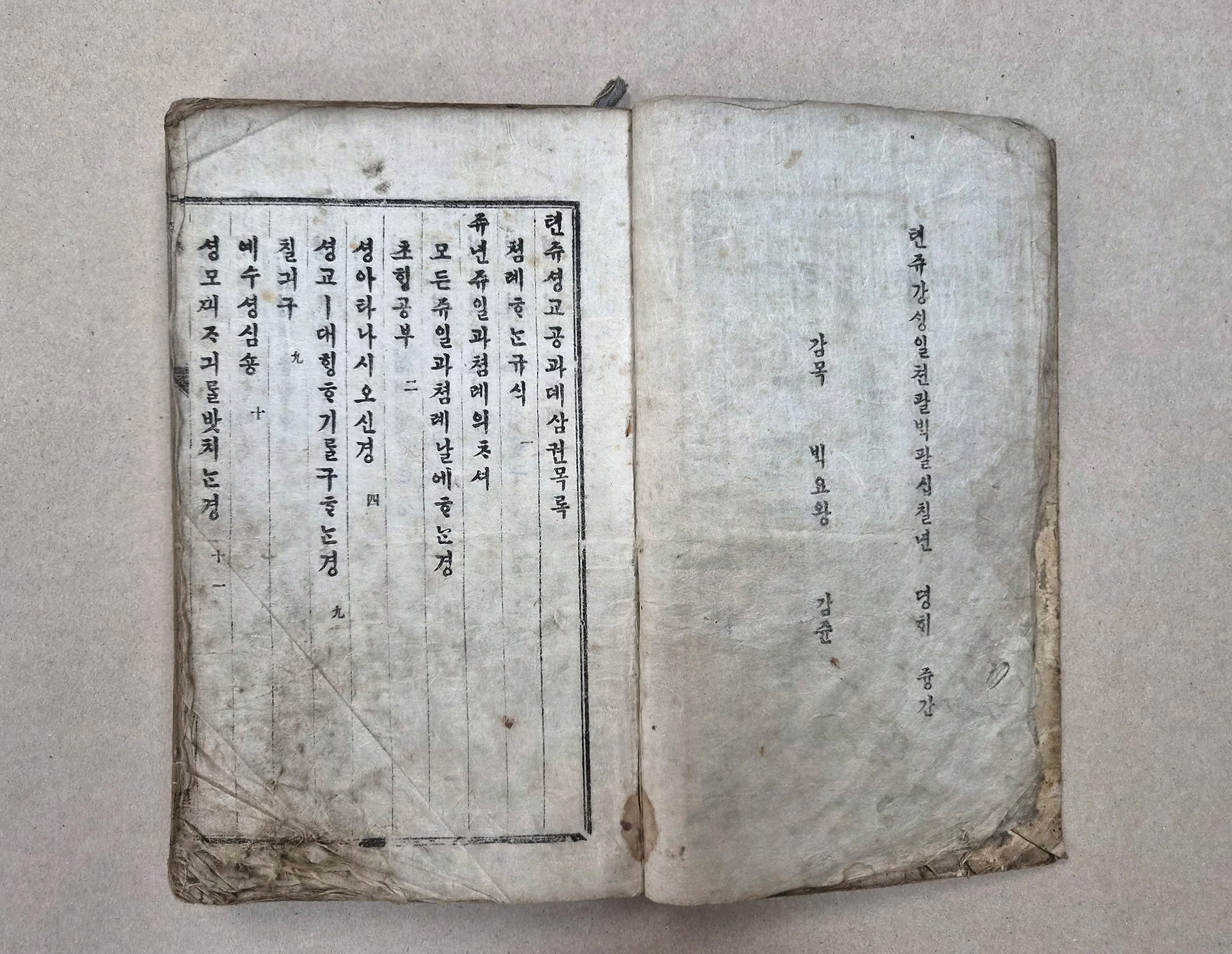 상설전시관