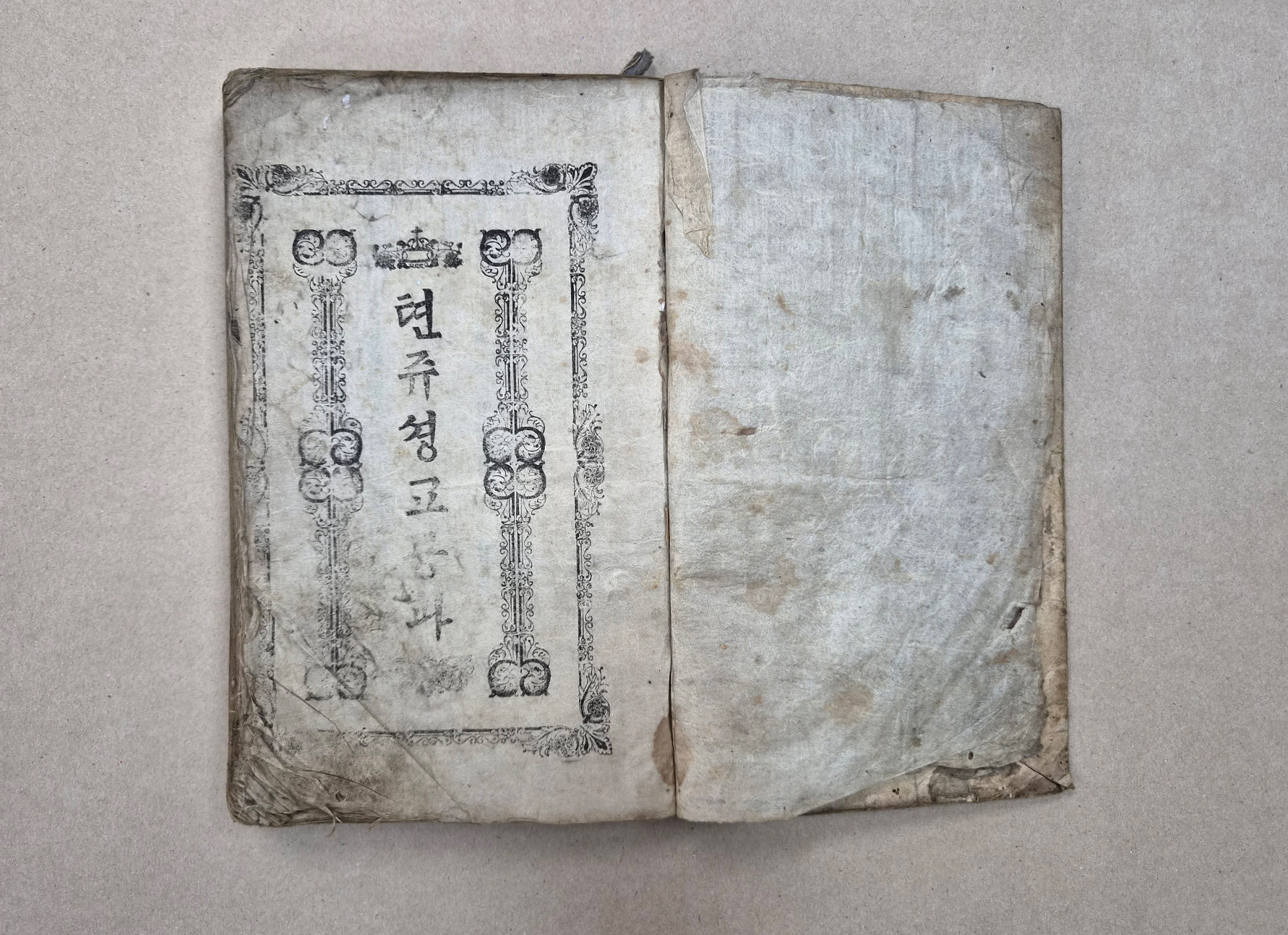 기획전시관