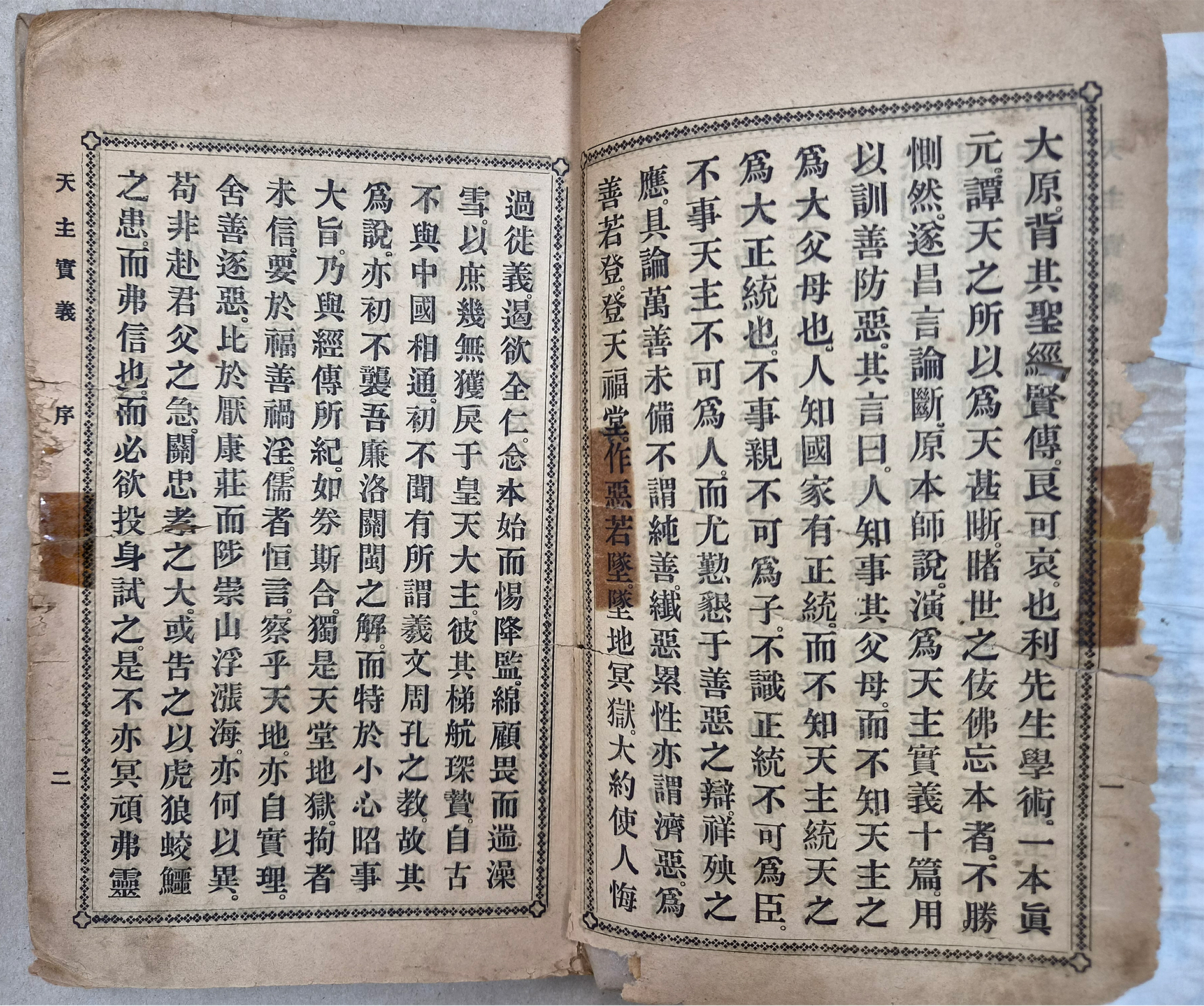 상설전시관