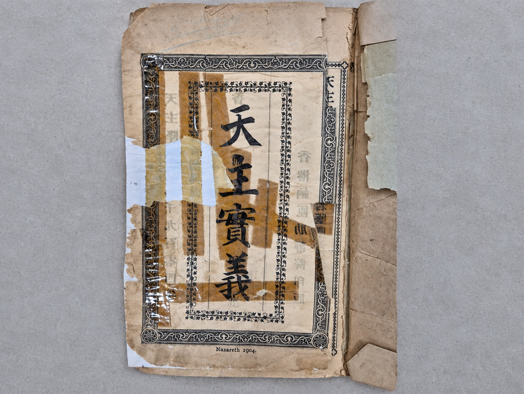 기획전시관