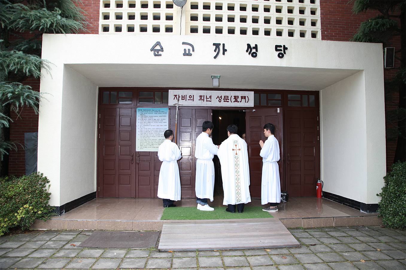 특별 미사 이미지 2